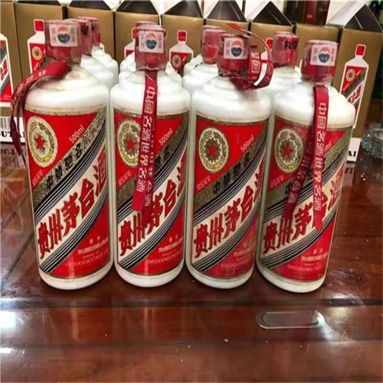 隆昌临沂莒南茅台老酒回收价格哪里回收(附近上门回收茅台酒）?