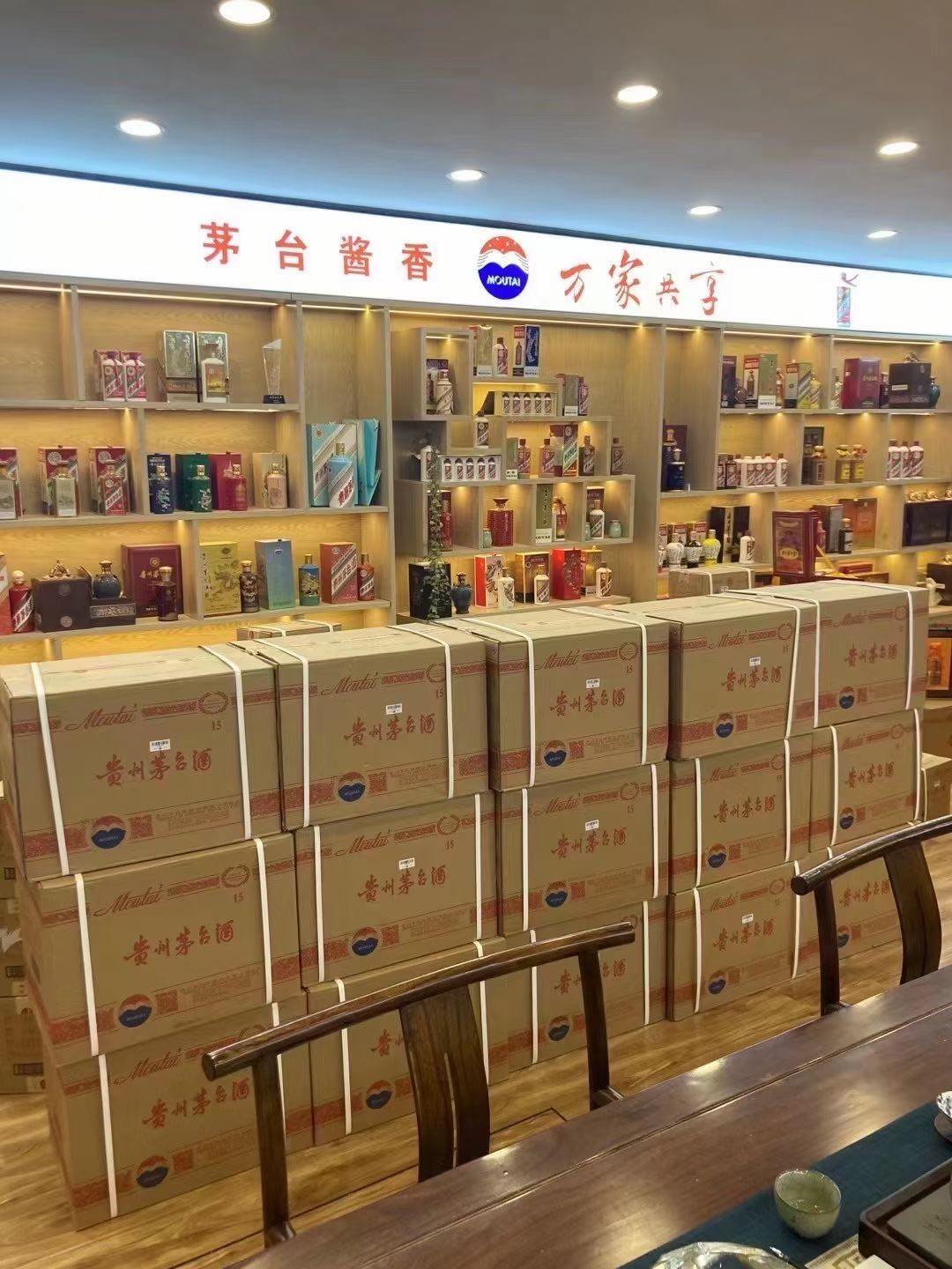 隆昌临沂郯城15年茅台酒礼盒回收多少钱哪里回收(附近上门回收茅台酒）?