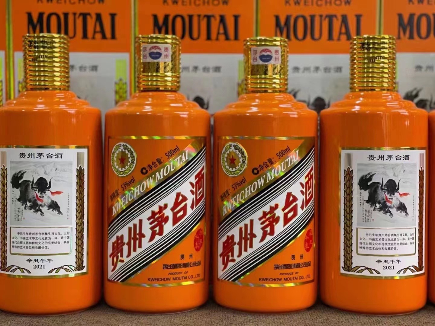 隆昌德州齐河回收50年陈年茅台酒价格哪里回收(附近上门回收茅台酒）?